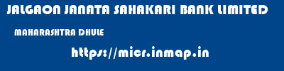 JALGAON JANATA SAHAKARI BANK LIMITED  MAHARASHTRA DHULE    micr code